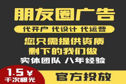 案例剖析：SEM网络推广助力品牌快速崛起